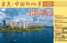 波多野结衣守望人妻-波多野结衣，守望人妻的温柔与坚韧
