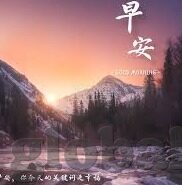 糖心vlog官网入口下载-解锁糖心Vlog，欣赏多元生活，探秘个性化记录
